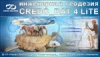 Купить CREDO_DAT 4.1 LITE в Краснодаре